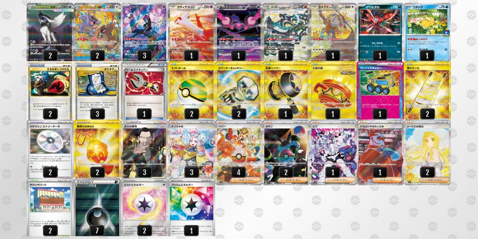 w5VwVV-5SEtg5-FkVvFVのデッキ画像