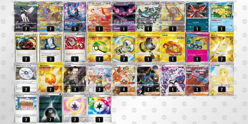 w5VwVV-5SEtg5-FkVvFVのデッキ画像