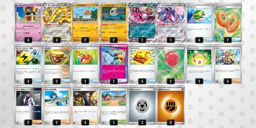 w5dvkF-nHp1tP-kVVFbVのデッキ画像