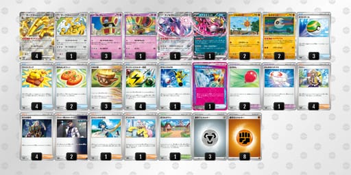 wFFVkk-UZ7JPp-Vk51vVのデッキ画像