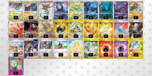 wFFVvk-XX4IGw-VV15Ffのデッキ画像