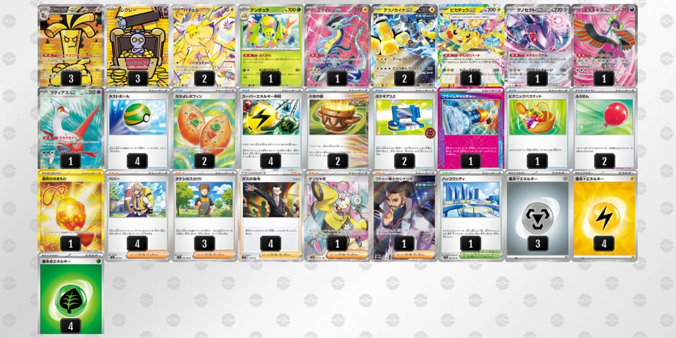 wFVfFF-IFYB9c-kv5V5fのデッキ画像