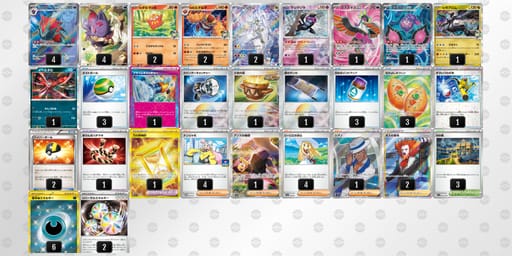 wFVfkv-H5ftvc-bVfk5kのデッキ画像