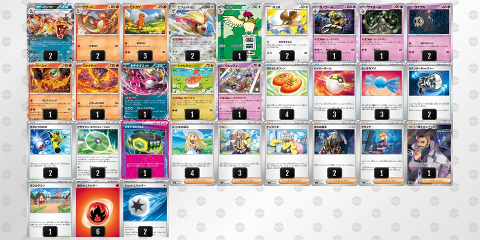 wFkF5V-RmXTYt-vkkFVvのデッキ画像