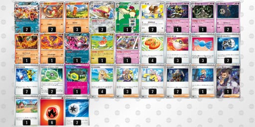 wFkF5V-RmXTYt-vkkFVvのデッキ画像