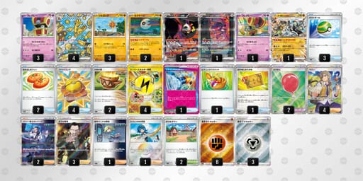 wFkFbV-KXe11A-fkv5V1のデッキ画像