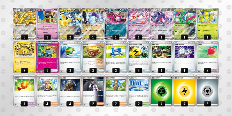 wFkkVv-tZJWSF-vkVFV1のデッキ画像