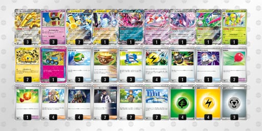 wFkkVv-tZJWSF-vkVFV1のデッキ画像