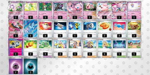 wVVfvV-2dFHQ9-5VFkkkのデッキ画像