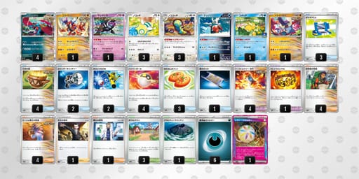 wVVkVk-RkOEV4-wVk5vFのデッキ画像