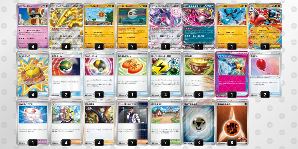 wVVvFF-dHCubL-1Vvvkkのデッキ画像