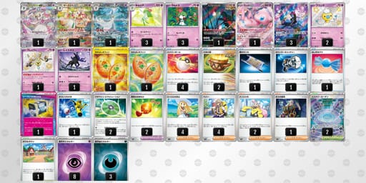 wVVvk5-ZN40Ni-FVkkVkのデッキ画像