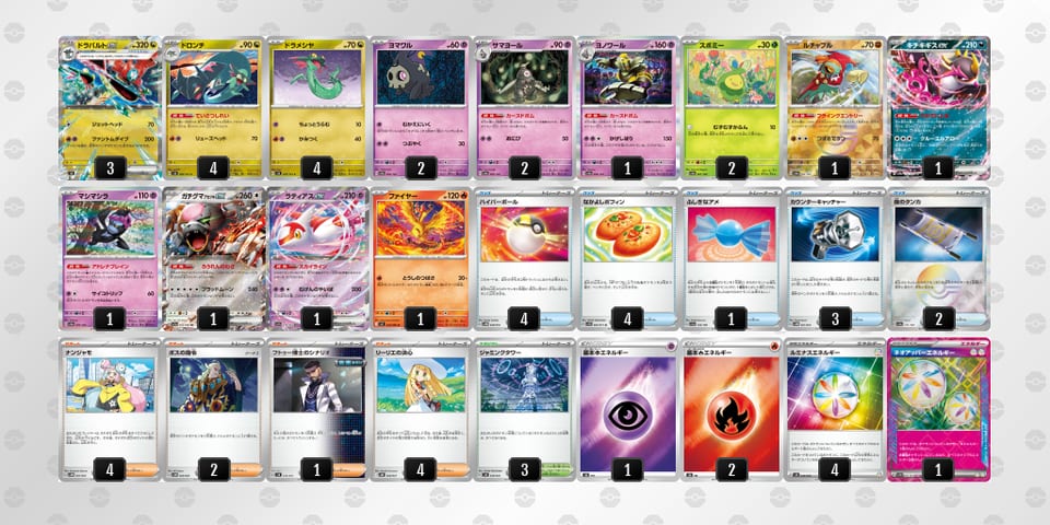 wVbfkV-pFVSlP-FFVvffのデッキ画像