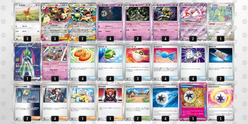 wf5dkV-UjPbyk-FFd5vVのデッキ画像