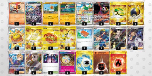 wfFVkk-LJKKcX-FF1vVVのデッキ画像