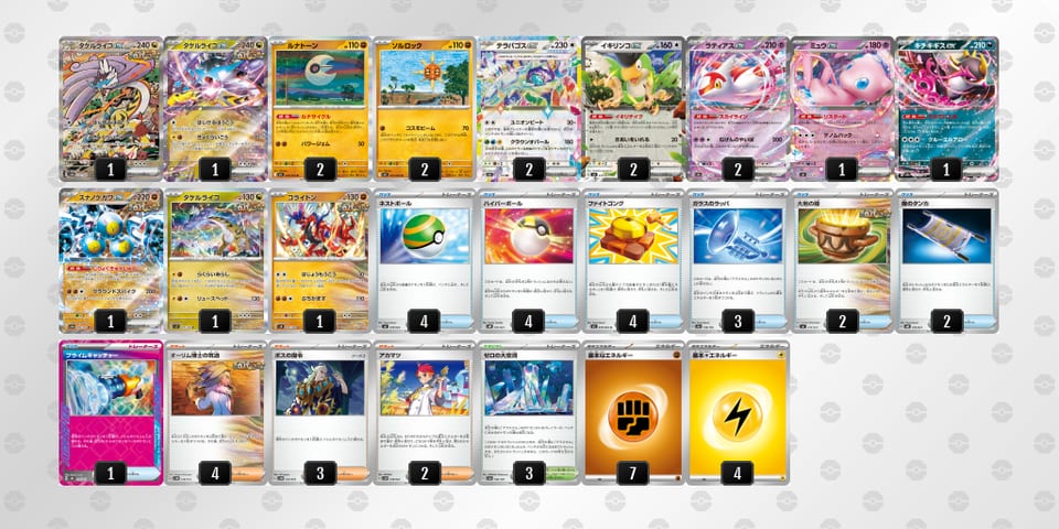 wfkvwk-TB9jVM-k5fwVVのデッキ画像