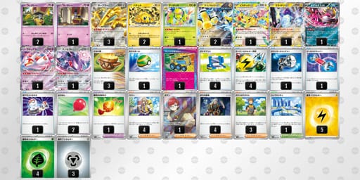 wkFFVV-8unSjl-Vv1kkFのデッキ画像