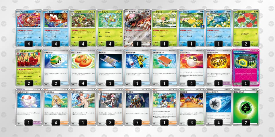 wkVF1v-PBJeZk-kdfFVkのデッキ画像