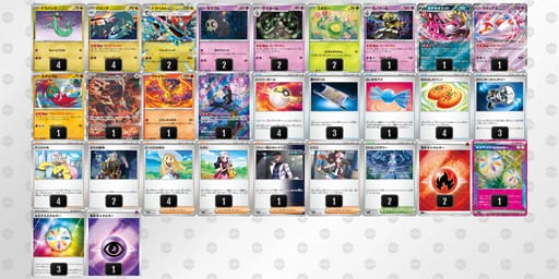 wkVVfv-8xOMwR-FfkvVVのデッキ画像