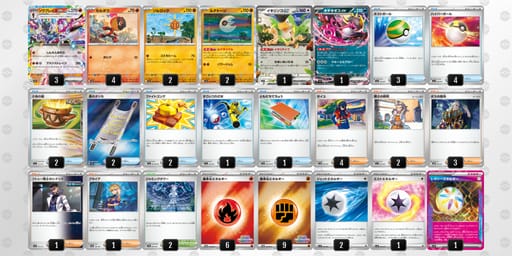 wkVvfd-QQFVcn-Vw5VFVのデッキ画像