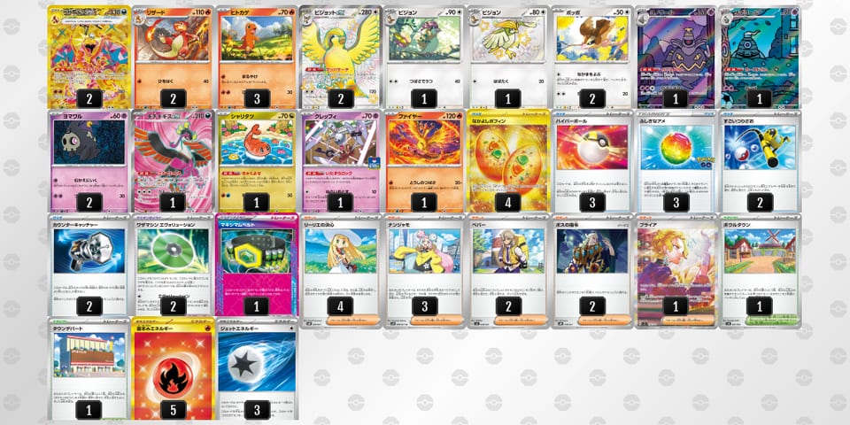 wkVvkV-CXcr77-55VFkVのデッキ画像