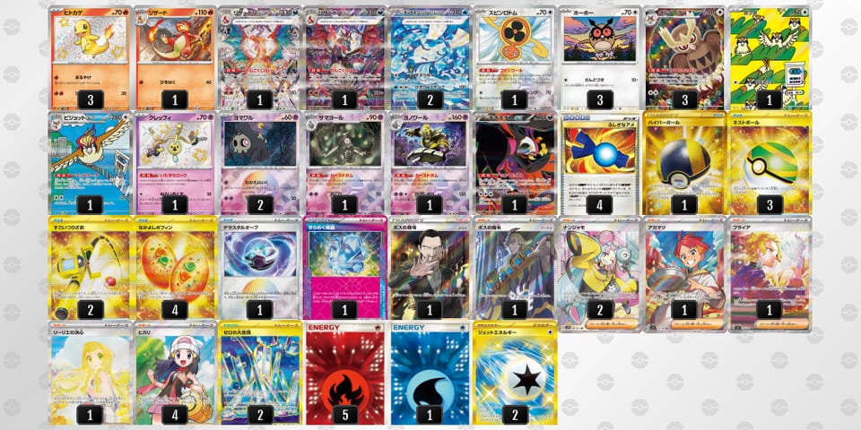 wkkkkv-gOTmUd-kvVVkVのデッキ画像