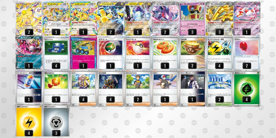 wkvkVk-XDOGiK-VvbbVFのデッキ画像