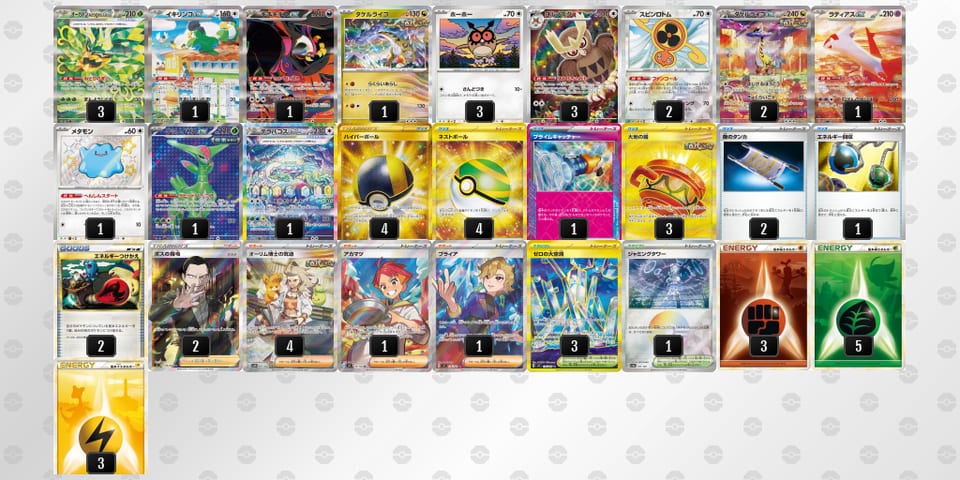 wkvkvv-rF5d6V-kwkVkFのデッキ画像