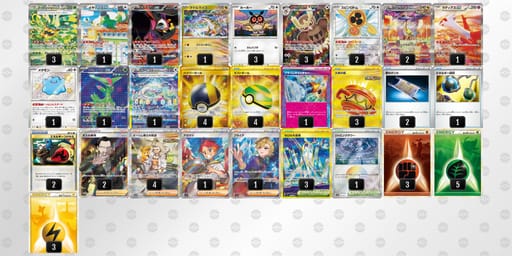 wkvkvv-rF5d6V-kwkVkFのデッキ画像