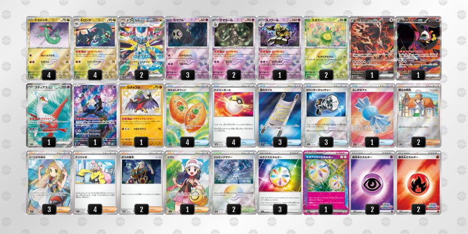 wvVkkf-YfKmxj-kwf5kVのデッキ画像