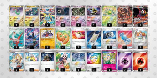 wvVkkf-YfKmxj-kwf5kVのデッキ画像