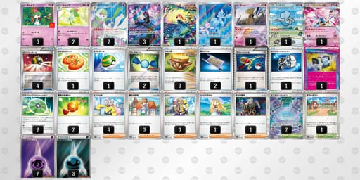 wvVvkv-k1v4gy-kv5VVkのデッキ画像