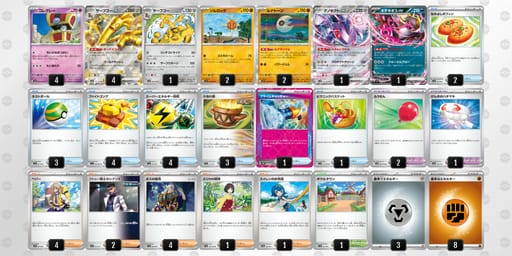 wvkkfV-zLRoTg-VvVFVFのデッキ画像