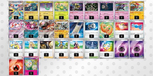 x48DJc-IEfetL-xxaYYKのデッキ画像