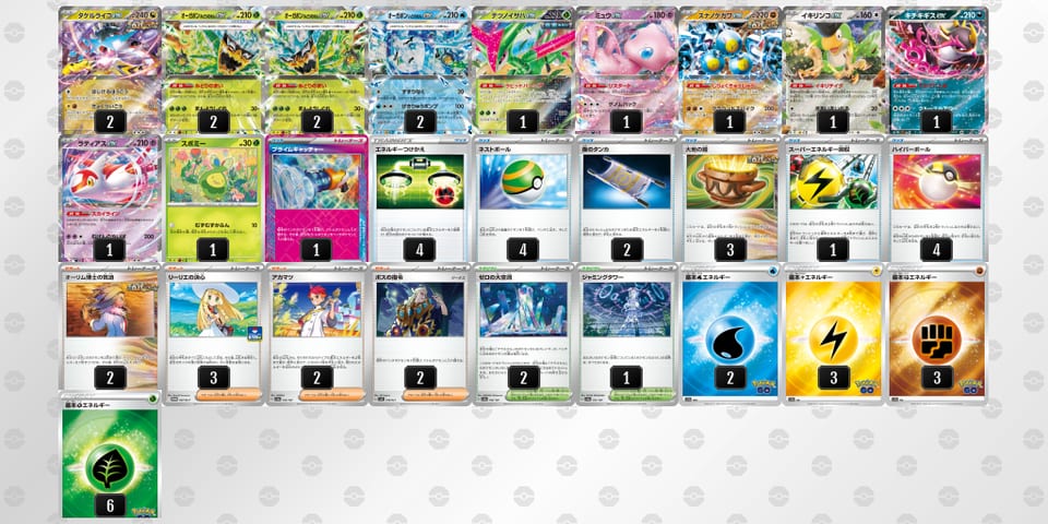 x48cca-t7NTiG-YY8Y8Dのデッキ画像