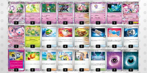 x4D8DY-6jxdwK-xD8GK8のデッキ画像