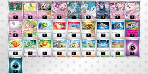 x4Y8xK-HJ4XGh-88c8c4のデッキ画像