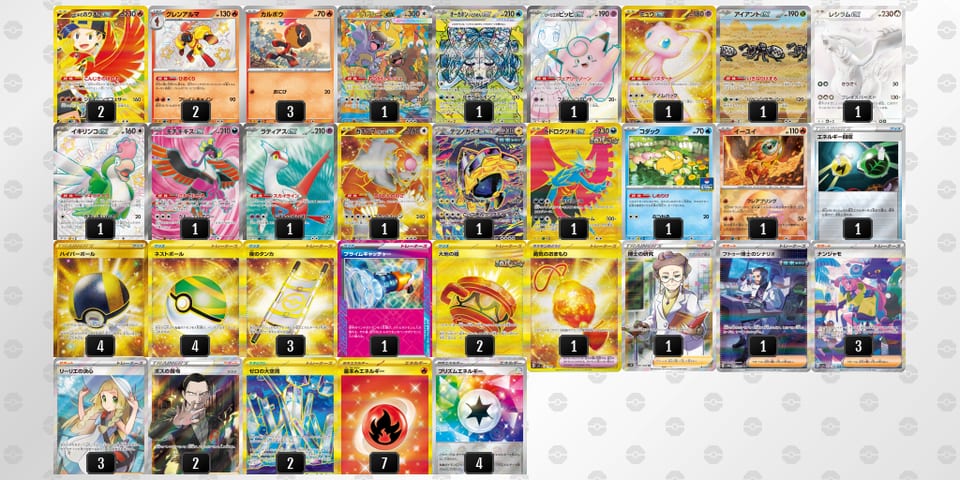 x4YGxD-DW4GZP-cDxxx8のデッキ画像