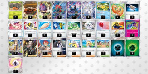 x4YGxx-hmL2FY-JcJ488のデッキ画像