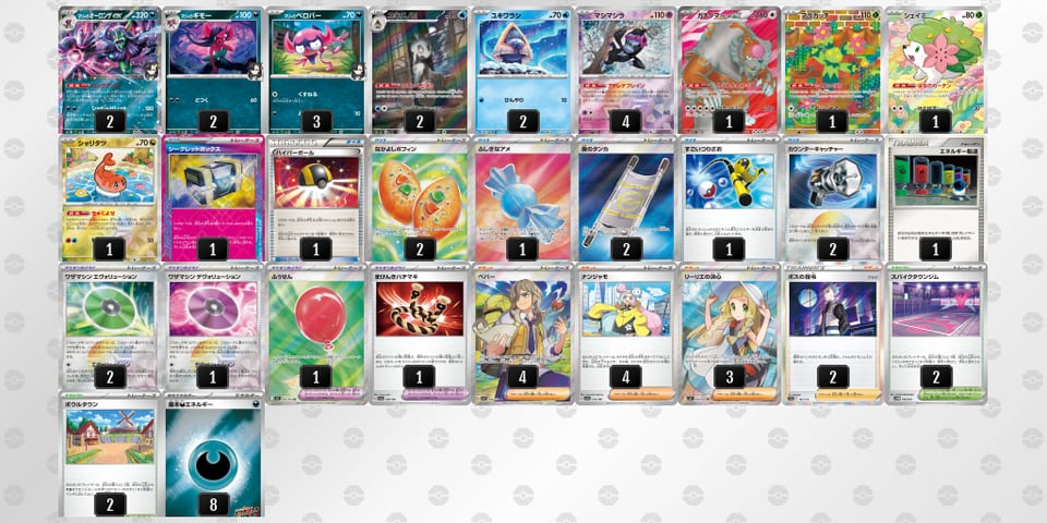 x4Yxxx-EtoE9m-88cxKcのデッキ画像