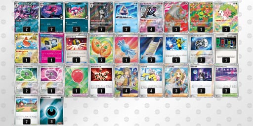 x4Yxxx-EtoE9m-88cxKcのデッキ画像