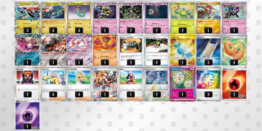 x4axx8-z4g2Gy-xc8caYのデッキ画像