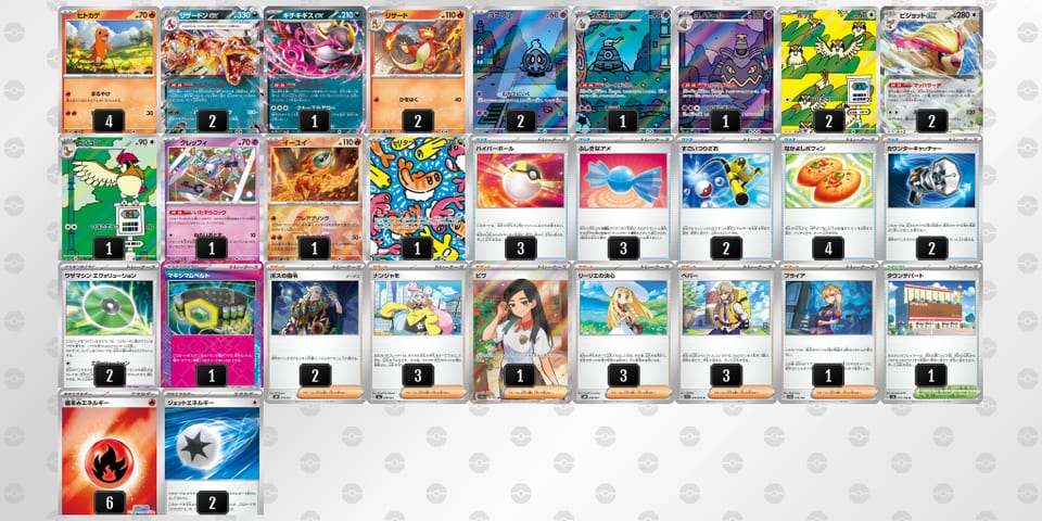 x4ccYc-LZIhGz-8cKcx8のデッキ画像