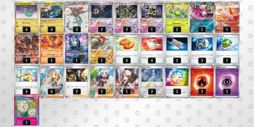 x4cx8x-rtmzHY-aKccYDのデッキ画像