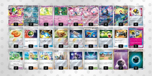 x4xKDx-xEttDr-xY488Dのデッキ画像