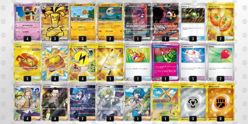 x4xc84-jAAOVl-8xYY8cのデッキ画像