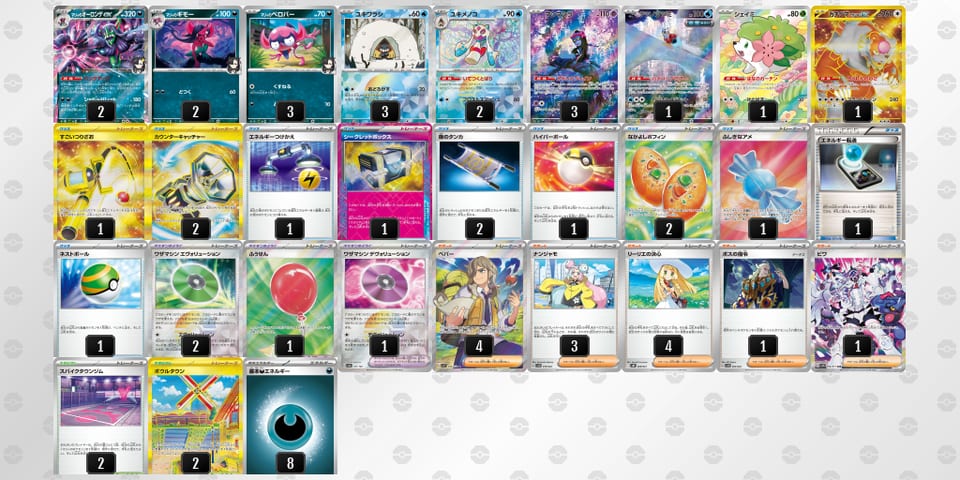 x84888-OKIbRN-x8KYYYのデッキ画像