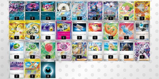 x84888-OKIbRN-x8KYYYのデッキ画像