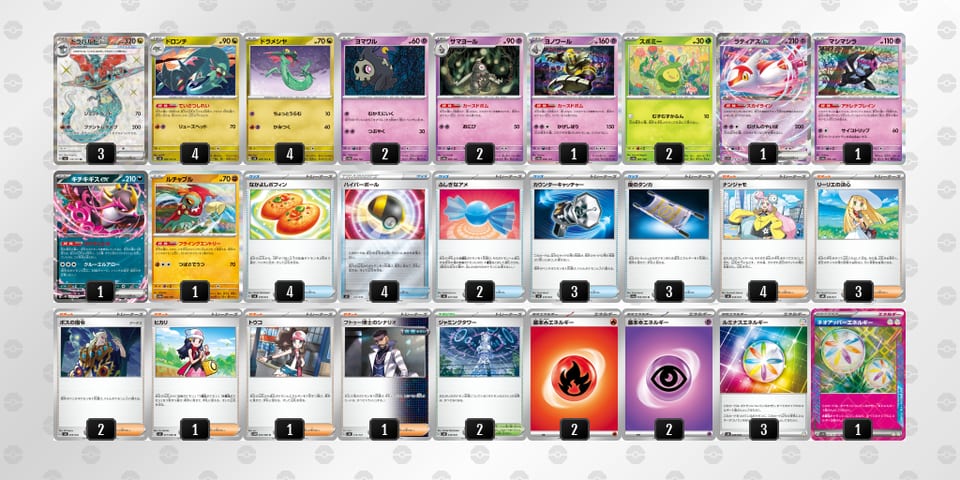 x848Yc-8N3GZU-Dc8488のデッキ画像