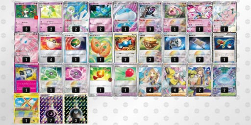 x8848K-fqyXiU-xY4xxcのデッキ画像